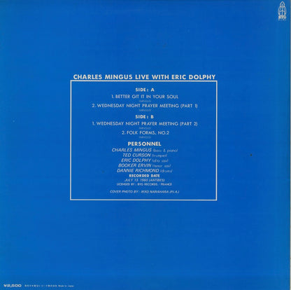 Charles Mingus / チャールズ・ミンガス / Live With Eric Dolphy (YX-7009)