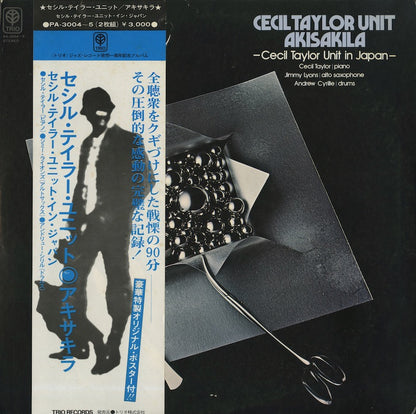 Cecil Taylor / セシル・テイラー / Akisakila -2LP (PA-3004~5)