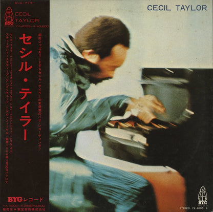 Cecil Taylor / セシル・テイラー / Student Studies (YX-4003~4)
