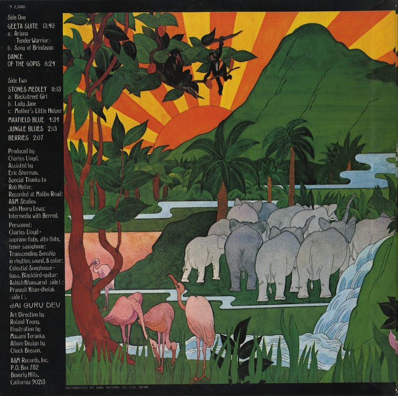 Charles Lloyd / チャールズ・ロイド / Geeta (AML 197)