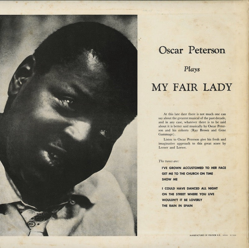 Oscar Peterson / オスカー・ピーターソン / Plays My Fair Lady (MV 2097)