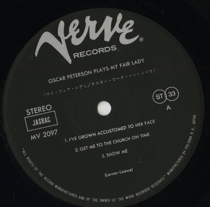 Oscar Peterson / オスカー・ピーターソン / Plays My Fair Lady (MV 2097)