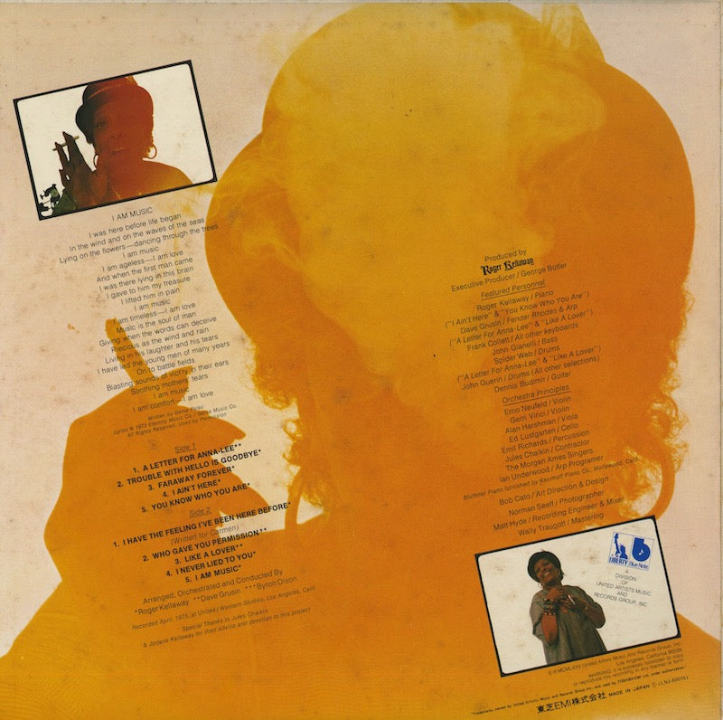 Caemen McRae / カーメン・マクレー / I Am Music (LNJ-80056)