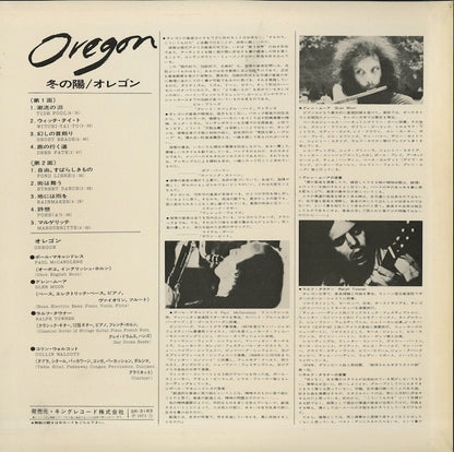 Oregon / オレゴン / Winter Light (SR-3183)