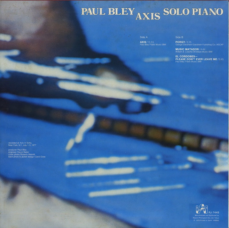 Paul Bley / ポール・ブレイ / Axis (Solo Piano) (RJ-7445)