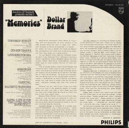 Dollar Brand / ダラー・ブランド / Memories (RJ-5124)