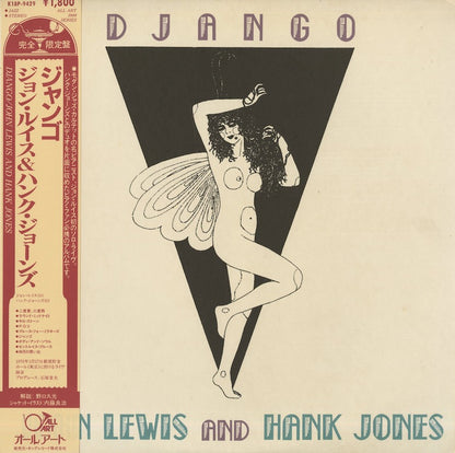 John Lewis And Hank Jones / ジョン・ルイス ハンク・ジョーンズ / Django (K18P-9429)