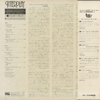 Marian McPartland / マリアン・マクパートランド / Interplay (UXP-50-P)