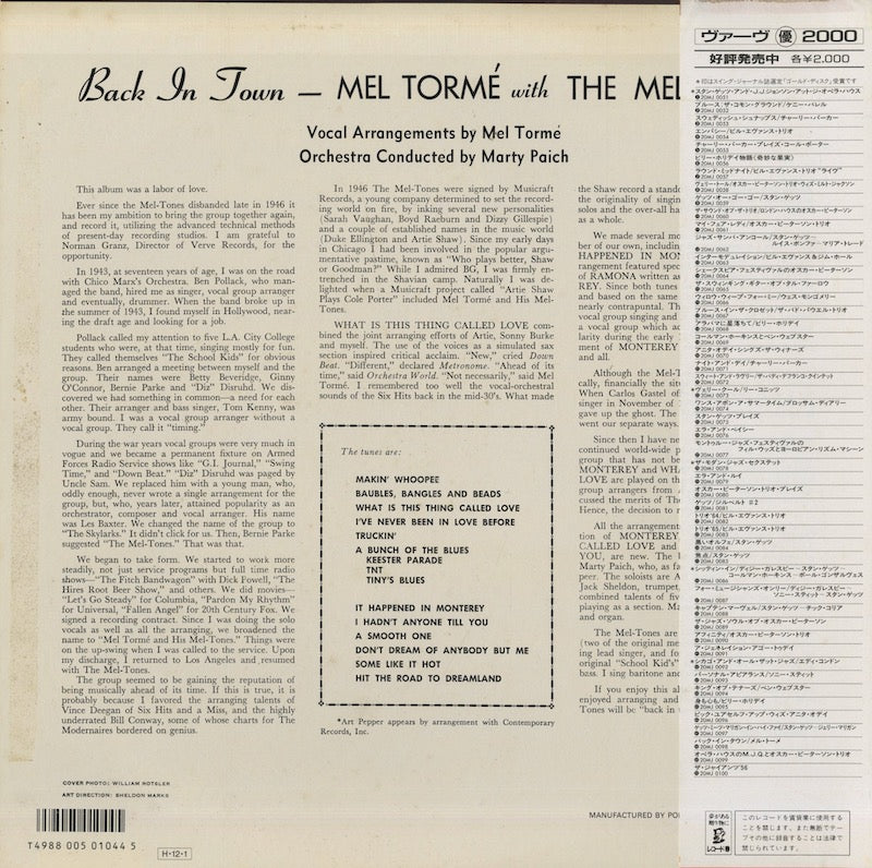 Mel Torme / メル・トーメ / Back In Town (20MJ-0098)
