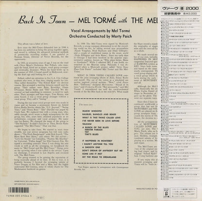 Mel Torme / メル・トーメ / Back In Town (20MJ-0098)