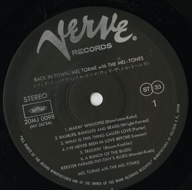 Mel Torme / メル・トーメ / Back In Town (20MJ-0098)