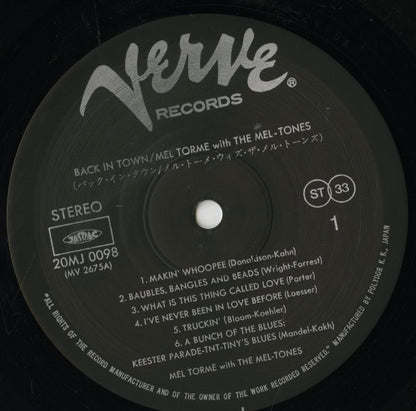 Mel Torme / メル・トーメ / Back In Town (20MJ-0098)