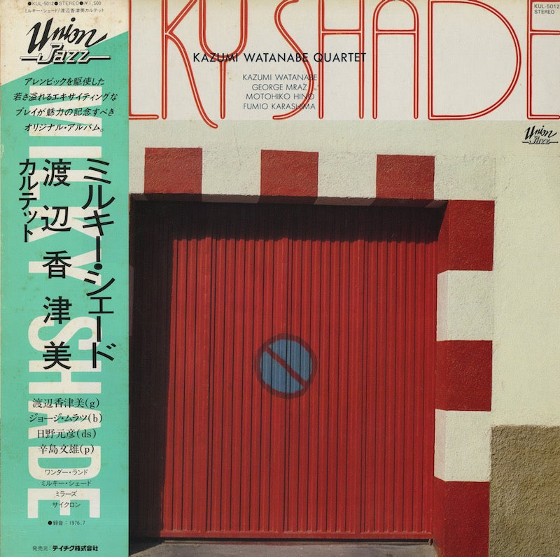Kazumi Watanabe / 渡辺香津美 / Milky Shade (KUL-5012)