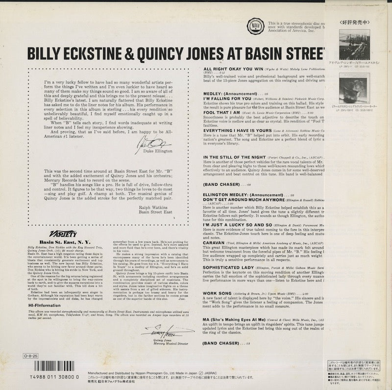 Billy Eckstine & Quincy Jones / ビリー・エクスタイン クインシー・ジョーンズ / At Basin Street East (18PJ-10064)