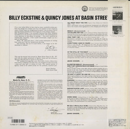 Billy Eckstine & Quincy Jones / ビリー・エクスタイン クインシー・ジョーンズ / At Basin Street East (18PJ-10064)