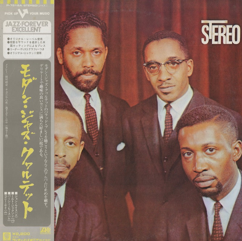 The Modern Jazz Quartet / モダン・ジャズ・カルテット / The Modern Jazz Quartet (P-7518A)