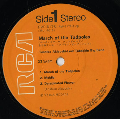 Toshiko Akiyoshi-Lew Tabackin Big Band / 秋吉敏子 ルー・タバキン / March Of The Tadpoles (RVP-6178)