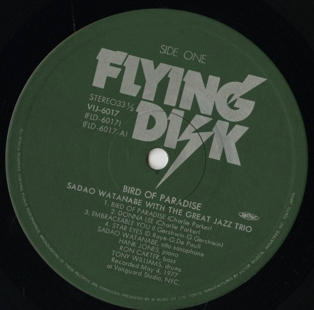 Sadao Watanabe - Bird Of Paradise (VIJ-6017) LP 1979 JPN Flying Disk｜中古LP)