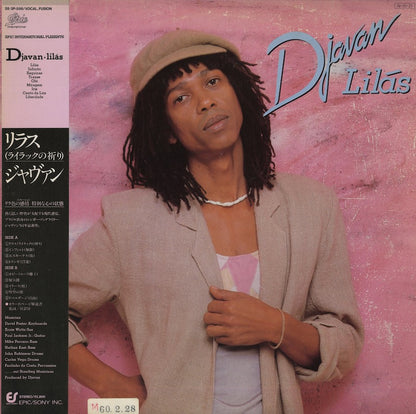 Djavan / ジャヴァン / Lilas (28 3P-556)
