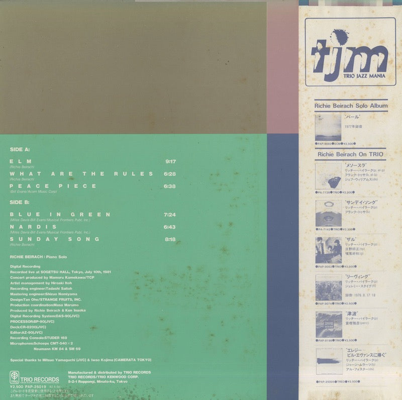 Richie Beirach / リッチー・バイラーク/ Live In Tokyo “Solo Concert” (PAP-25019)