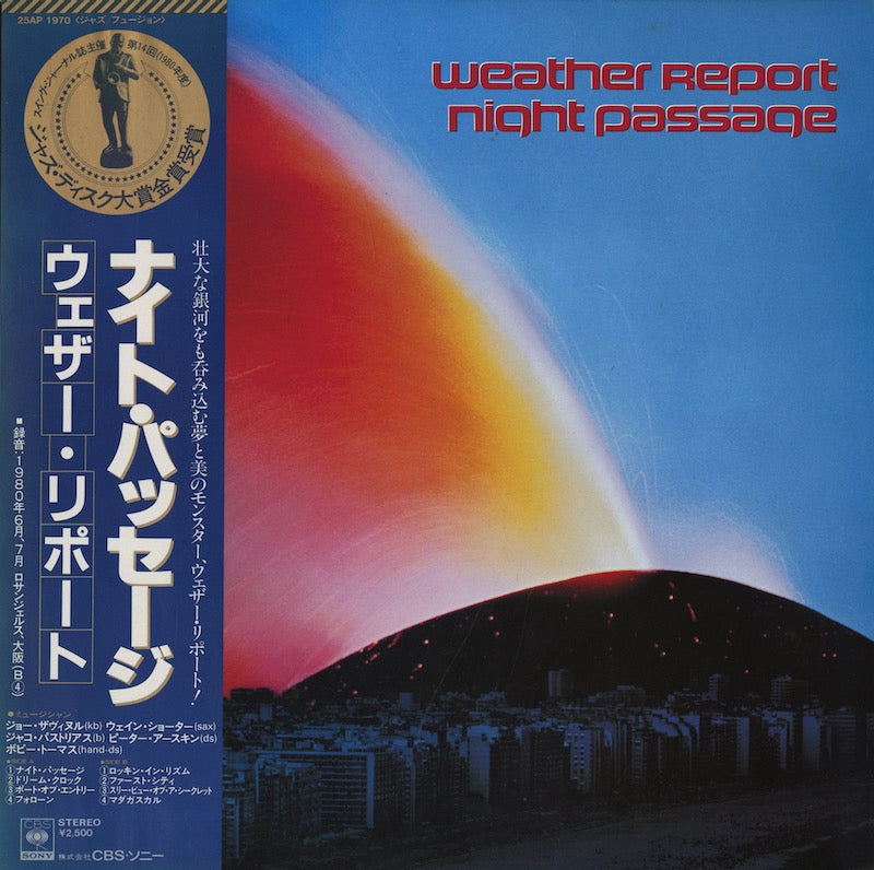 Weather Report / ウェザー・リポート / Night Passage (25AP 1970)