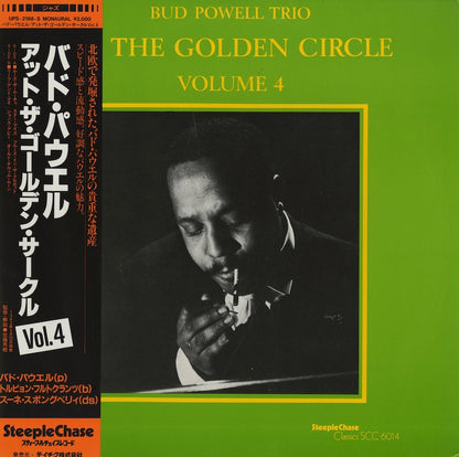 Bud Powell / バド・パウエル・トリオ / At The Golden Circle Volume 4 (UPS-2188-S)