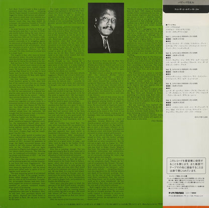 Bud Powell / バド・パウエル・トリオ / At The Golden Circle Volume 4 (UPS-2188-S)
