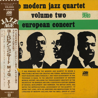 The Modern Jazz Quartet / モダン・ジャズ・カルテット / European Concert: Volume Two (P-6032A)
