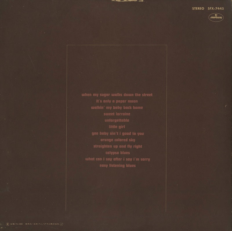 The Oscar Peterson Trio / オスカー・ピーターソン・トリオ / With Respect To Nat (SFX-7445)