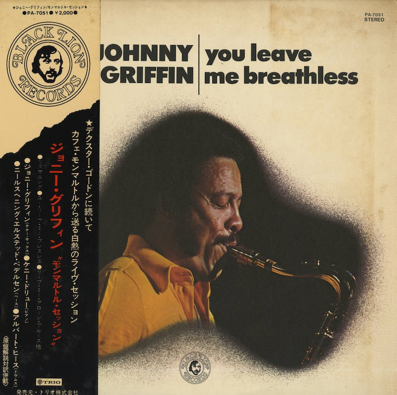 Johnny Griffin / ジョニー・グリフィン / You Leave Me Breathless (PA-7051)
