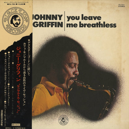 Johnny Griffin / ジョニー・グリフィン / You Leave Me Breathless (PA-7051)