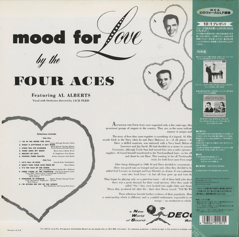 The Four Aces Featuring Al Alberts / ザ・フォー・エーセズ / Mood For Love (MVJJ-30065)