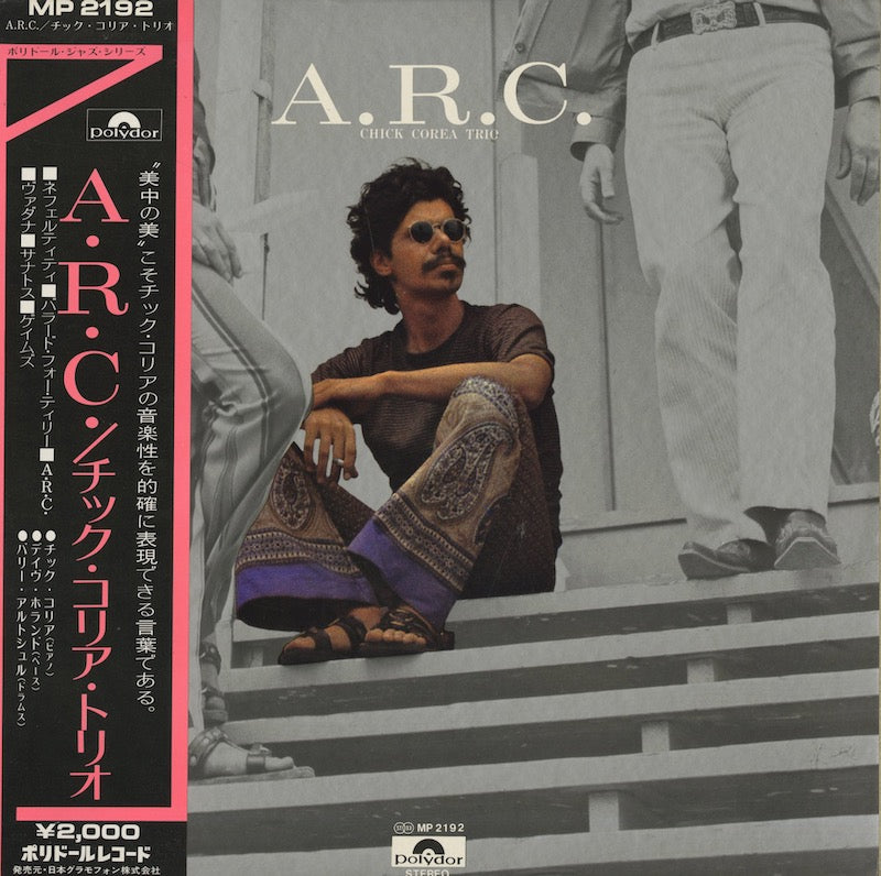 Chick Corea / チック・コリア・トリオ / A.R.C. (MP2192)