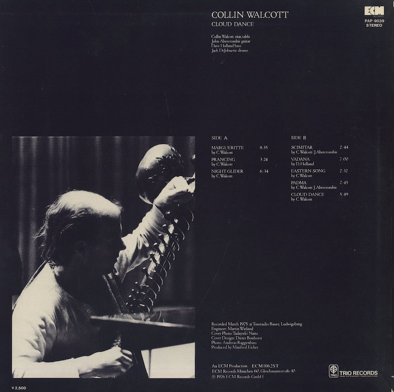 Collin Walcott / コリン・ウォルコット / Cloud Dance (PAP-9039)