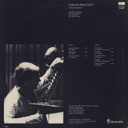 Collin Walcott / コリン・ウォルコット / Cloud Dance (PAP-9039)