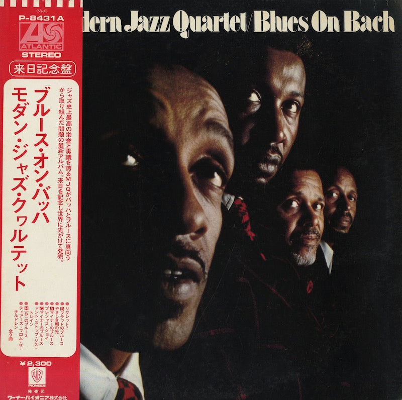 The Modern Jazz Quartet / モダン・ジャズ・カルテット / Based On Bach & The Blues (P-8431-A)