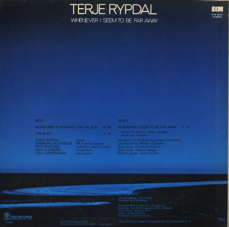 Terje Rypdal / テリエ・リピダル / Whenever I Seem To Be Far Away (PAP-9027)