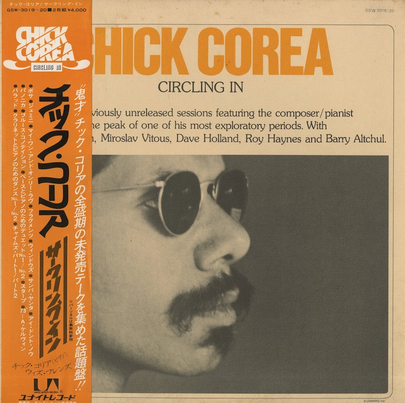Chick Corea / チック・コリア / Circling In (GSW3019/20)