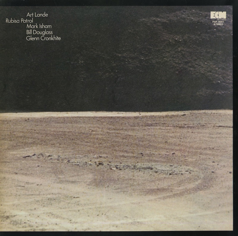 Art Lande / アート・ランディ / Rubisa Patrol (PAP-9051)