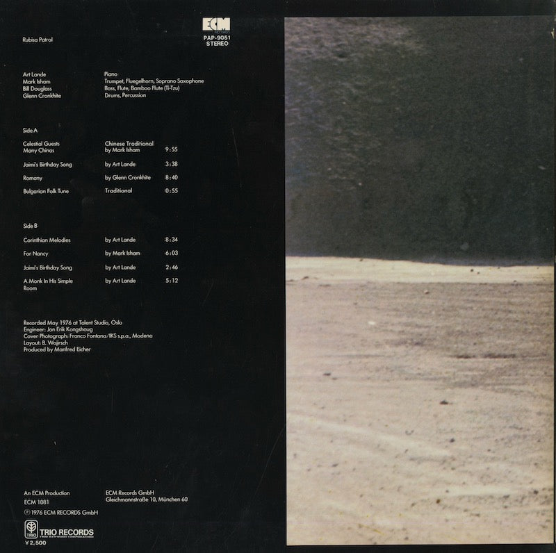 Art Lande / アート・ランディ / Rubisa Patrol (PAP-9051)