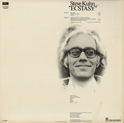 Steve Kuhn / スティーブ・キューン / Ecstasy (PAP-9034)