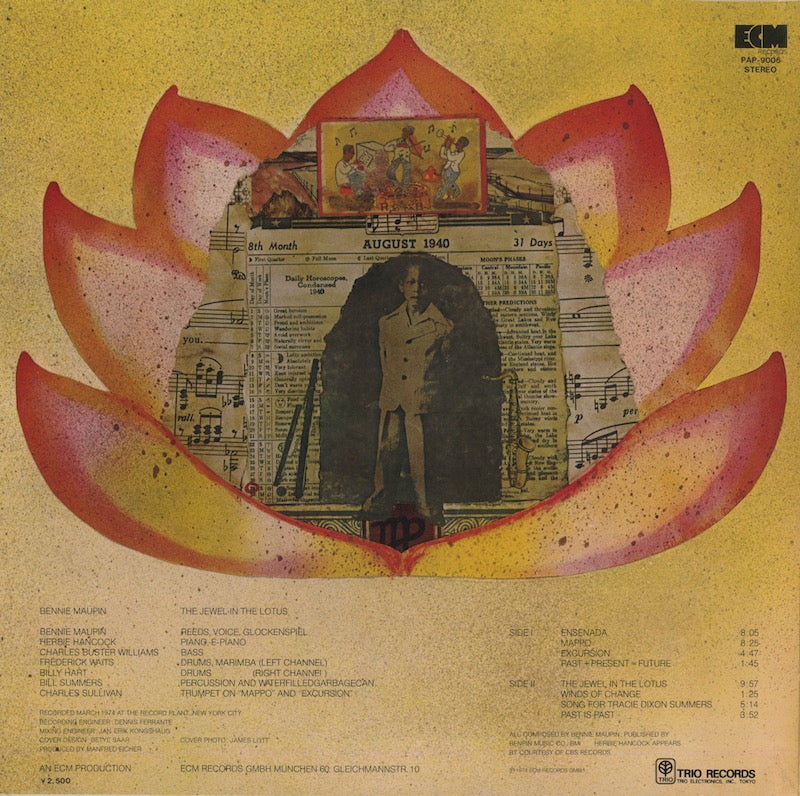 Bennie Maupin / ベニー・モウピン / The Jewel In The Lotus (PAP-9006)