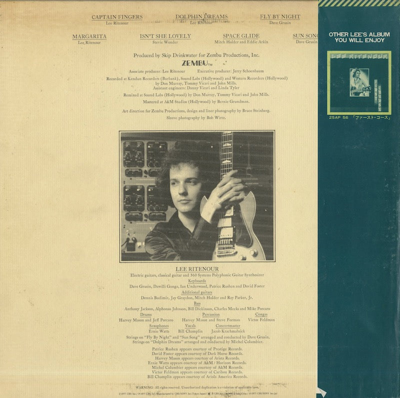 Lee Ritenour / リー・リトナー / Captain Fingers (25AP 577)