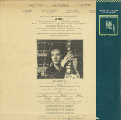 Lee Ritenour / リー・リトナー / Captain Fingers (25AP 577)