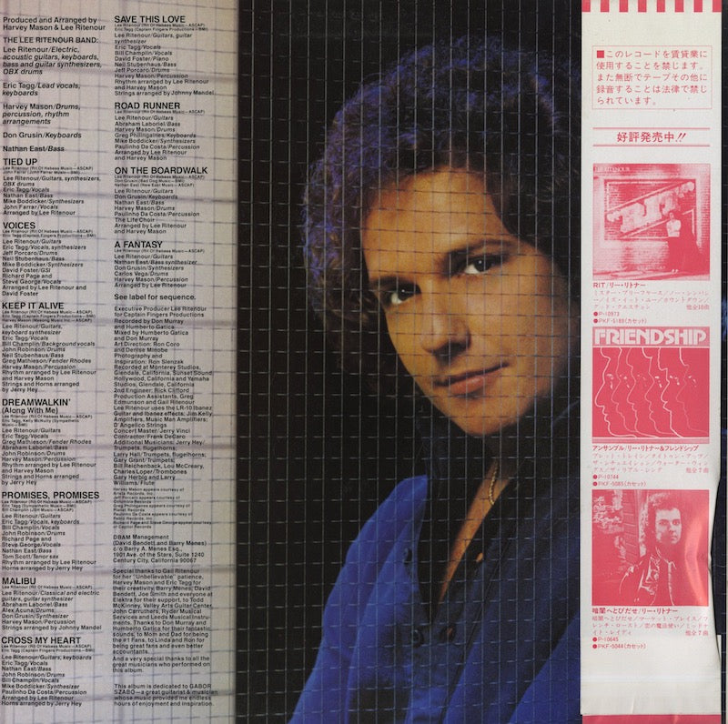 Lee Ritenour / リー・リトナー / Rit/2 (P-11292)