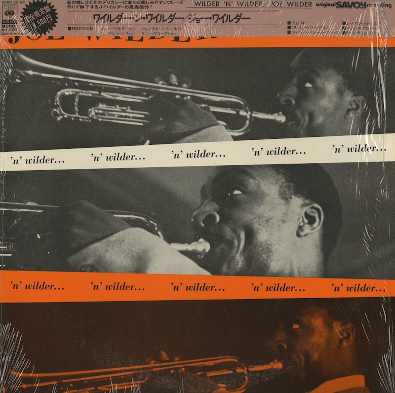 Joe Wilder / ジョー・ワイルダー / Wilder 'N' Wilder (SOPU-20-SY)