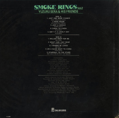 Yuzuru Sera & His Friends / Smoke Ring Vol.2 (PA-7145)