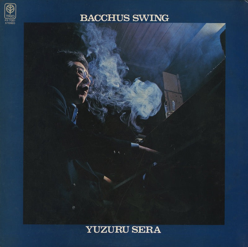Yuzuru Sera - Bacchus Swing (PA-7087) Trio Records