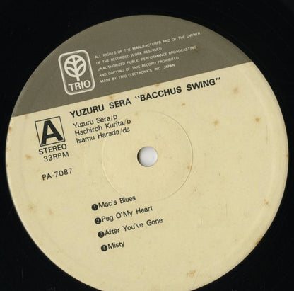 Yuzuru Sera - Bacchus Swing (PA-7087) LP 1974 JPN Trio Records｜中古LP