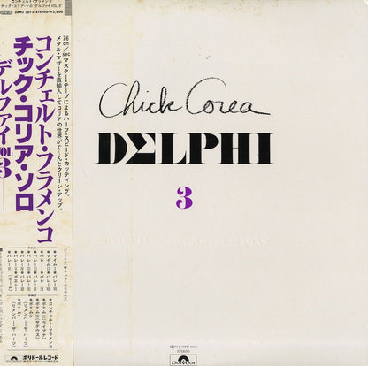 Chick Corea / チック・コリア / Delphi 3 Solo Piano Improvisations (1980)